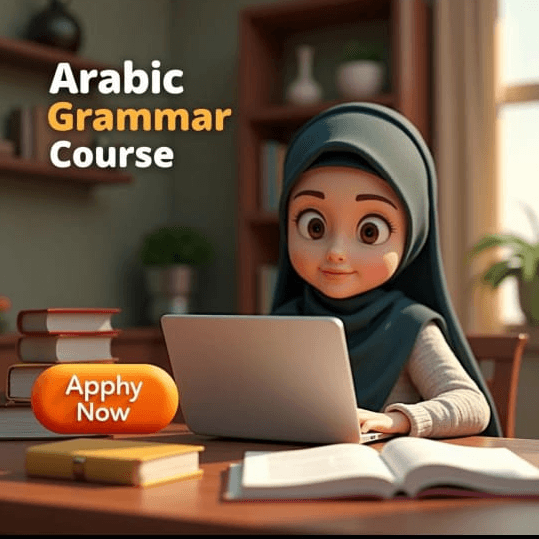 Arabic grammar